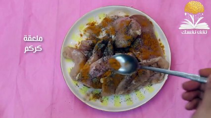 صدور الدجاج بدبس الرمان