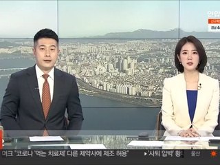 Descargar video: 당진영덕고속도로서 화물차 추돌…1명 사망