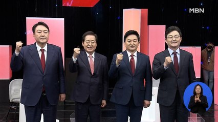 '당심' 윤석열 vs '민심' 홍준표…ARS 인증·대리투표 논란까지