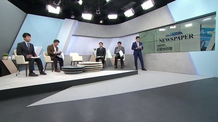 김진의 돌직구쇼 - 10월 28일 신문브리핑