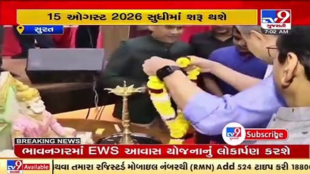 India's first Bullet Train will begin from Surat_ Union railways minister Ashwini Vaishnaw _ TV9News