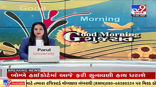 Farmers in distress due to continuous price hike in diesel, fertilizers, seeds, etc. _ Banaskantha _