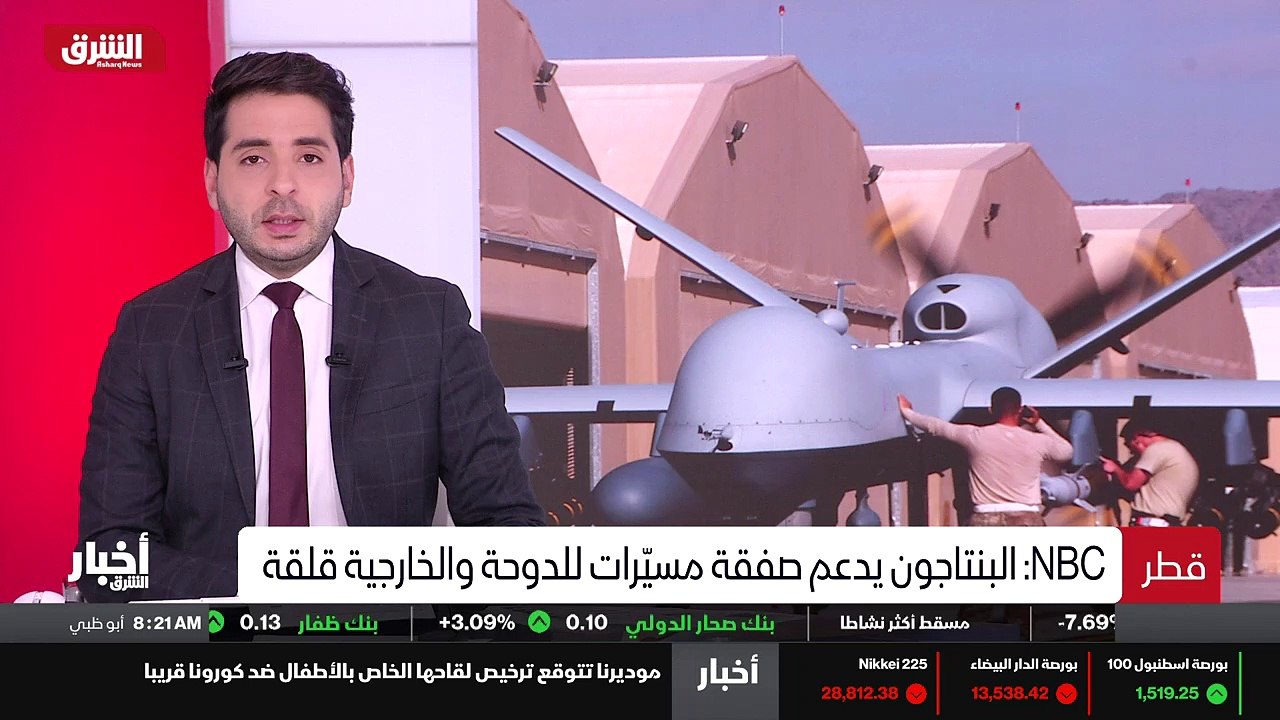 ...ان عقدا مع انقرة بقيمة سبعة وثلاثين مليو...