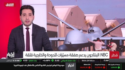 ...عام ألفين وسبعة عشر بعد بيكر ماكينة مجمو...