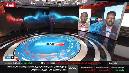 ...في حلقة هذا الأسبوع من طاقة بلاس والتي س...