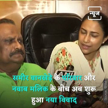 Sameer Wankhede’s Wife Kranti Redkar Lashes Out At Nawab Malik