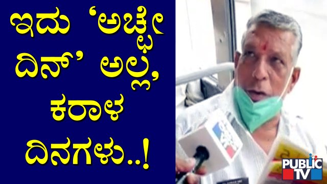 Fuel Price Hike: People Express Ire Against Government | Public TV Reality Check