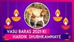 Vasu Baras 2021 Wishes in Hindi: Celebrate Govatsa Dwadashi WhatsApp Messages, Greetings and Images