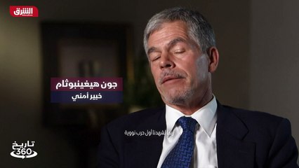 ...خطت الجهود الدبلوماسية بسبب السرية والإع...