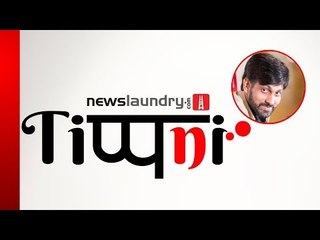 एनएल टिप्पणी: मॉब लिंचिंग पर सुप्रीम कोर्ट का ब्रेकर