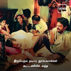 List Of Tamil Films That Were Submitted For Oscars