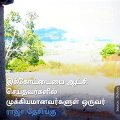 The Gingee Fort Of Villupuram