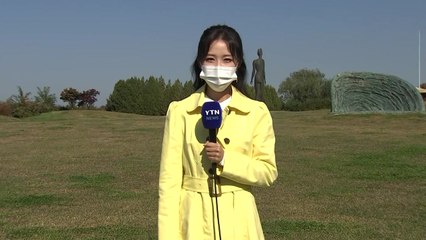 [날씨] 전국 맑고 공기 깨끗...큰 일교차 주의 / YTN