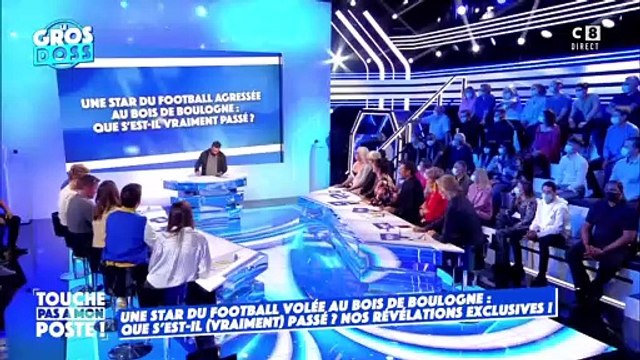 On sait désormais qui est le joueur du PSG qui s'est fait voler 200 euros par une prostituée au Bois de Boulogne... et on connait sa version des faits : Voici toutes les infos