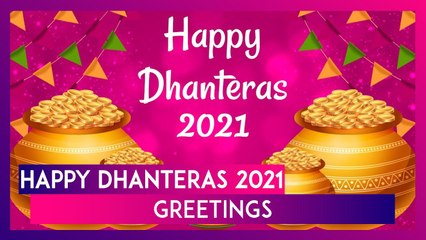 Download Video: Dhanteras 2021 Greetings: Send Messages, Wishes & Images on Dhantrayodashi, the First Day of Diwali