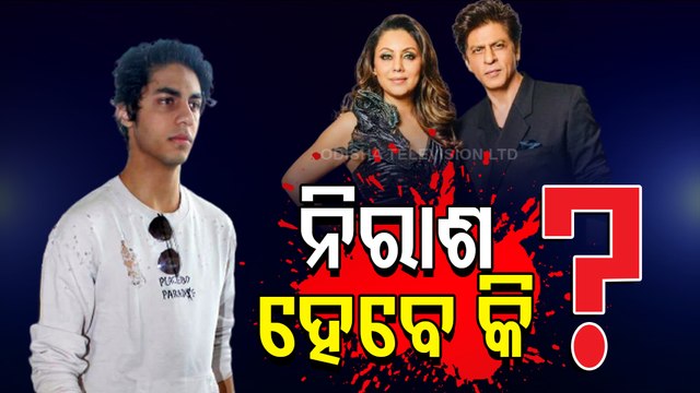 Mumbai Drug Bust Case | Aryan Khan's Bail Plea Hearing To Continue Today