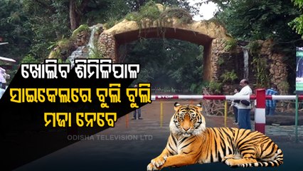 Similipal National Park To Reopen From Nov 1