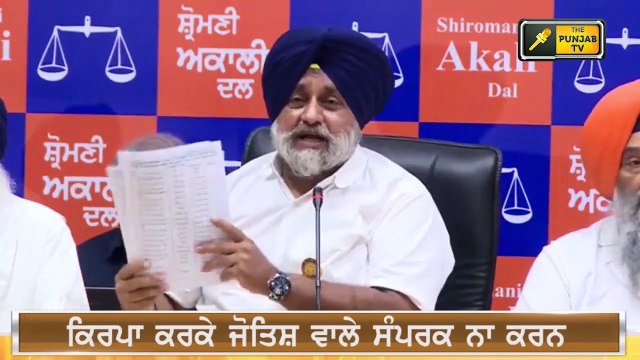 ਰੰਧਾਵਾ ਦੀ ਕੈਪਟਨ ਤੇ ਕੇਂਦਰ ਨੂੰ ਸਖ਼ਤ ਚੇਤਾਵਨੀ Sukhjinder Randhawa warns Captain| The Punjab TV