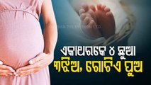 Hyderabad Woman Gives Birth To Quadruplets