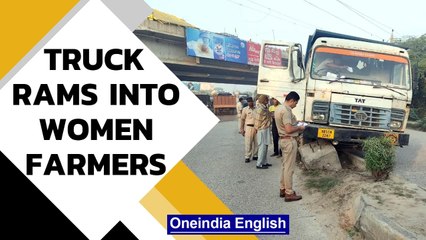 Harayana: 3 women farmers dead as truck rams into group returning home | Oneindia News