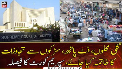 Supreme Court orders to eliminate encroachments on streets, sidewalks and roads