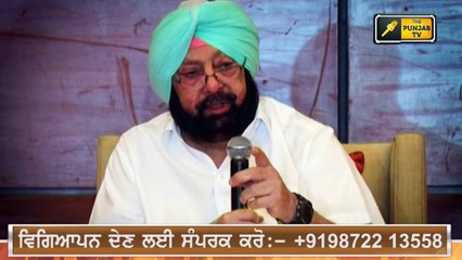 ਪੰਜਾਬ ਦੀ ਸਿਆਸਤ ਚ ਭਾਜੜਾਂ ਪਾਉਣ ਵਾਲਾ ਬਿਆਨ Big announcement in Punjab Politics | The Punjab TV