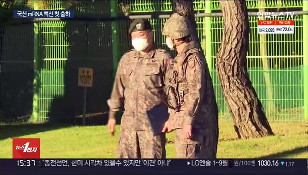 삼성바이오 모더나 백신 첫 출하…"내년엔 원액까지"