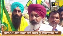 ਕਿਸਾਨਾਂ ਦਾ ਹੱਲਾ ਬੋਲ Farmers Big announcement on Channi Govt | The Punjab TV