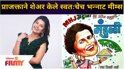 Chala Hawa Yeu Dya Latest Episode | थुकरटवाडीत स्नेहल-श्रेयाची धमाकेदार जुगलबंदी | चला हवा येऊ द्या