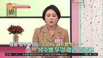 사무실에서 물 마셨다가 사망... '생수병 독극물 사건'