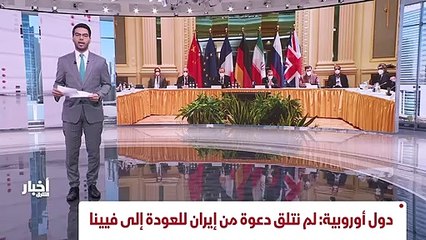...وسط تجدد المطالب الاميركية بالافراج عن ا...