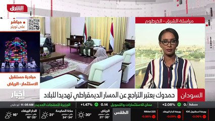 ...به بتكوين أو بتعيين من مجلس القضاء العال...