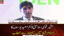 National Security Advisor Dr. Moeed Yusuf addresses a seminar in Islamabad