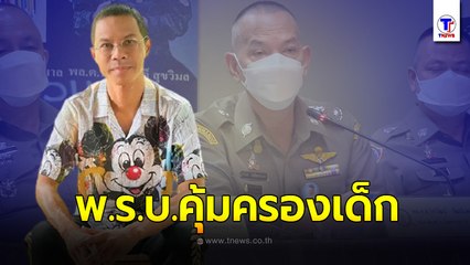 "หนึ่ง จักรวาล"โดนเเล้ว ตำรวจ เตรียมเรียกตัวสอบสวน