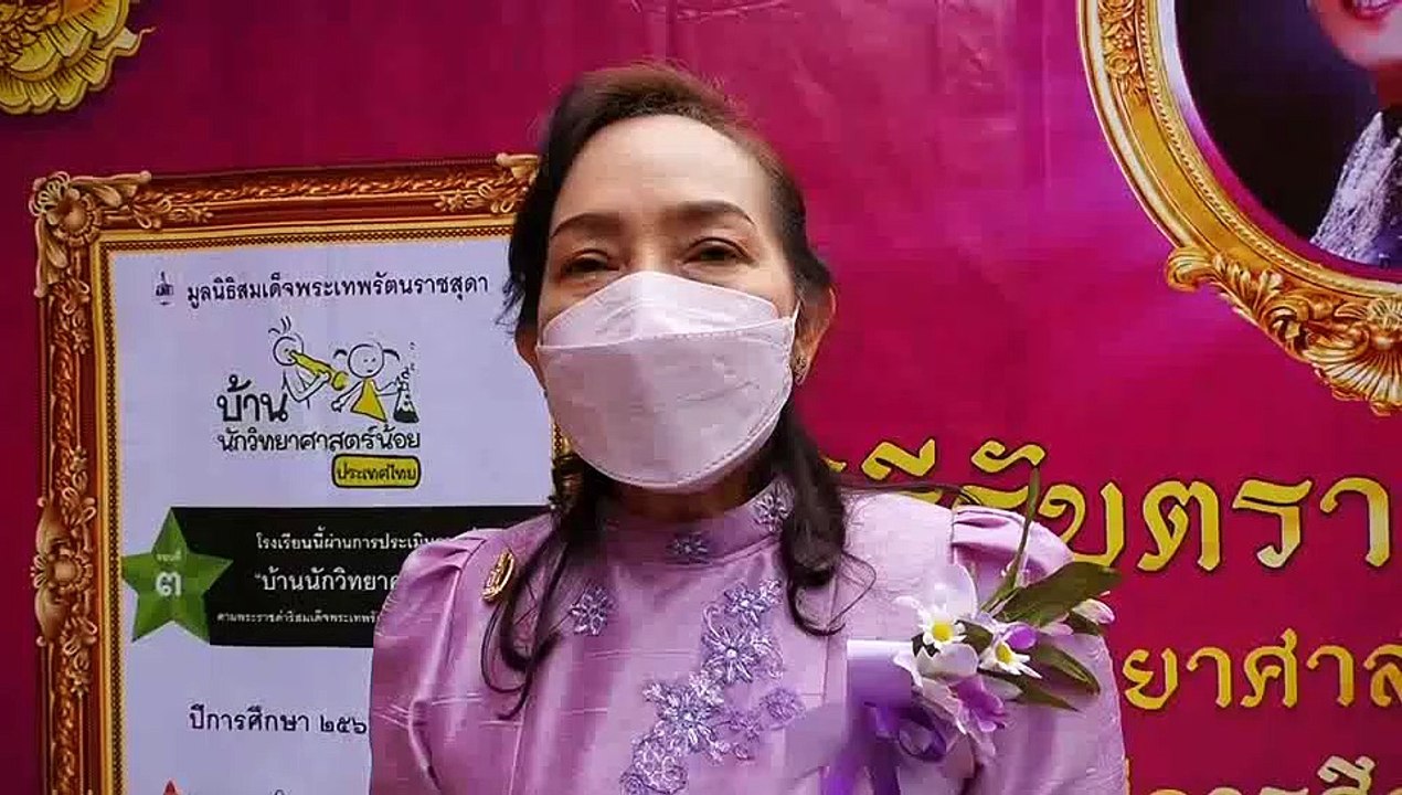 ศรีสะเกษ ผอ.สพป.ศรีสะเกษ เขต 3 ยันครู น.ร.ฉีดวัคซีนครบพร้อมเปิดเรียน 1 พ.ย.นี้