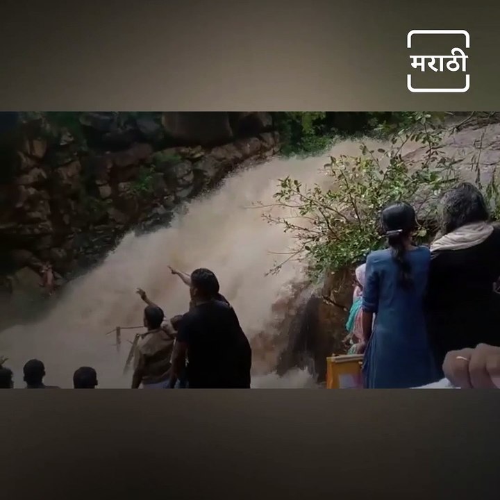 Mother And Infant Were Rescued After They Were Trapped At Anaivari Waterfalls