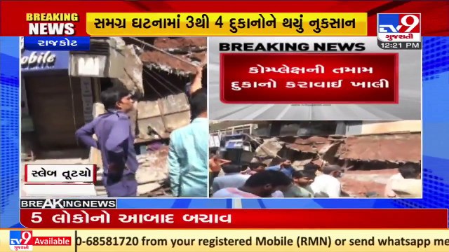 Rajkot_ Portion of Dhanrajni Complex on Yagnik Road collapses; No casualties reported _ TV9News