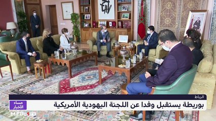 مساء الأخبار - المسائية 23:00 - 27/10/2021