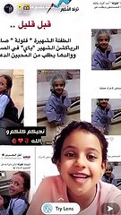 فلولة تشكر متابعيها لاطمئنانهم على وضعها الصحي