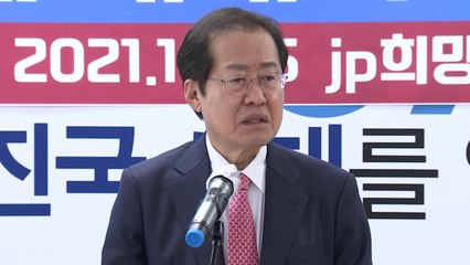 [뉴스큐] ① 판세분석 - 홍준표 캠프 이언주 공동선대위원장 / YTN