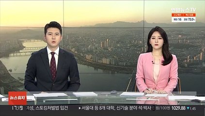 순천서 전자발찌 끊고 도주 60대 함양서 검거