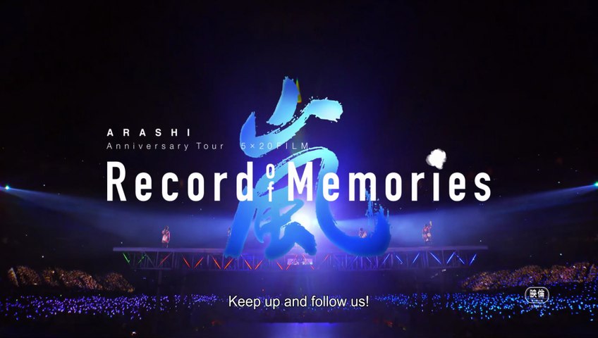 Arashi Anniversary Tour 5x20 Film: Record Of Memories | Trailer 1