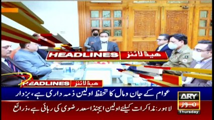 ARY News | Headlines | 2 PM | 28th October 2021