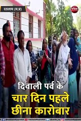 जब फूट-फूट कर रोई महिलाएं