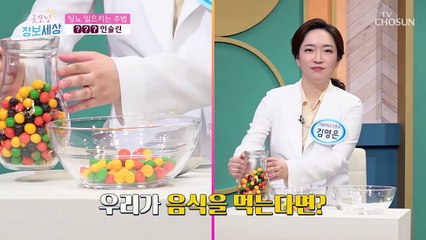 ３가지 증상이 계속되면 ‘당뇨’ 전 단계 증상 의심하자 TV CHOSUN 211028 방송