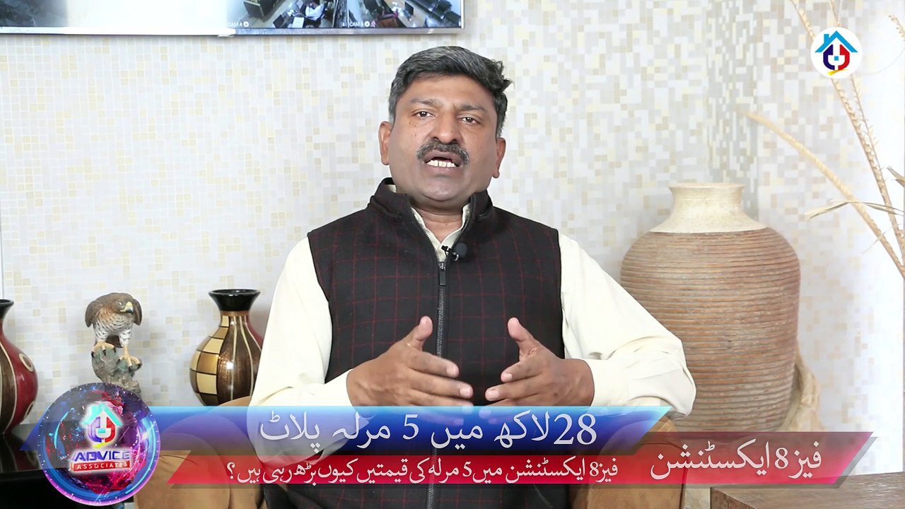 5 Marla Plot Prices in Bahria Town | Bahria Town Rawalpindi / Islamabad  | Real Estate Updates