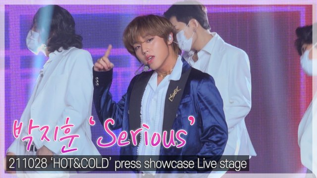 [TOP직캠] 박지훈(PARK JI HOON), 타이틀곡 ‘시리어스(Serious)’ 쇼케이스 무대(211028)