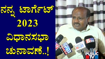 Kumaraswamy Says By-elections Will Not Impact On The General Election