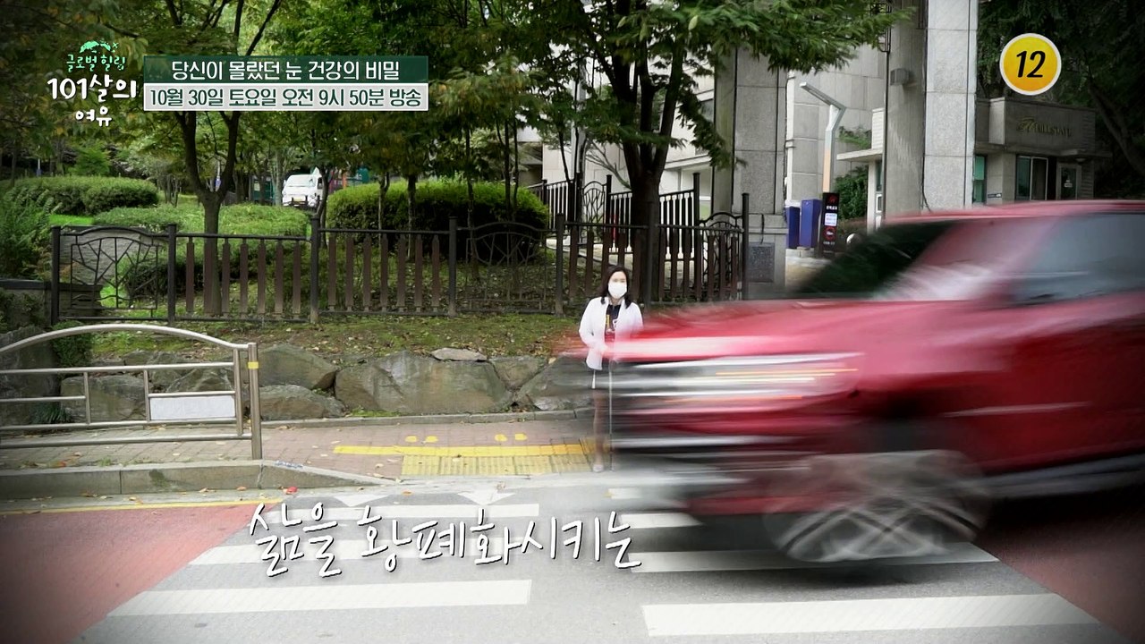 그에게 무슨일이...?!_순간의 선택 골든타임 38회 예고 TV CHOSUN 2110...