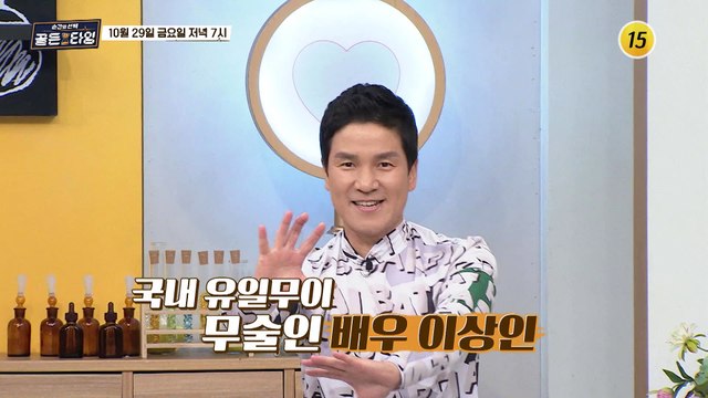 그에게 무슨일이...?!_순간의 선택 골든타임 38회 예고 TV CHOSUN 211029 방송